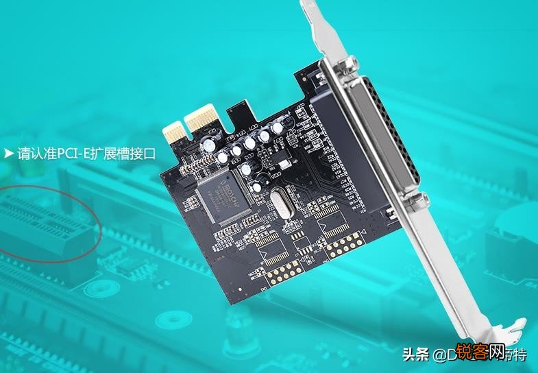 pci是什么接口 5分钟带你快速了解PCI基础知识