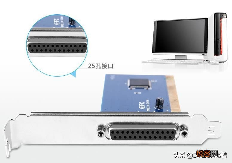 pci是什么接口 5分钟带你快速了解PCI基础知识