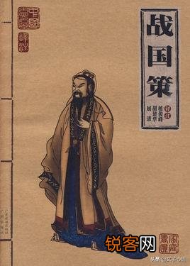 成语“狐假虎威”一词出自哪里？