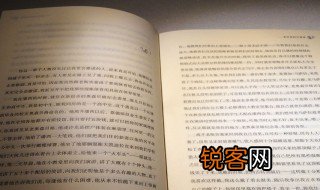 舍近求远是什么意思 舍近求远解释