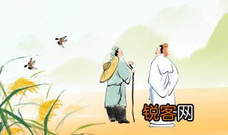爱素好古的意思 爱素好古的出处