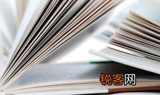 画虎类犬是什么意思 画虎类犬解释