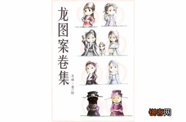 有没有悬疑,推理,破案耽美小说？