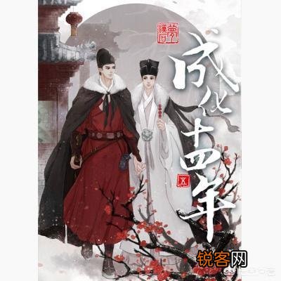 有没有悬疑,推理,破案耽美小说？