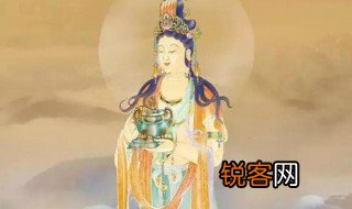 有何不敢看观音什么意思 有何不敢看观音的解释
