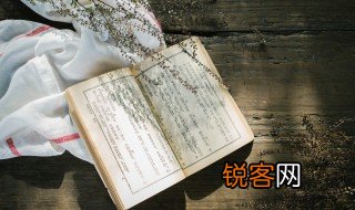笙歌鼎沸是什么意思 笙歌鼎沸的意思
