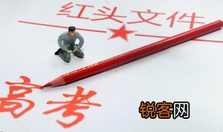 高中选课怎么搭配 高中选课怎样搭配最好