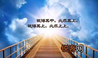 格言大全励志少儿 小学生就该学会的名言警句大全