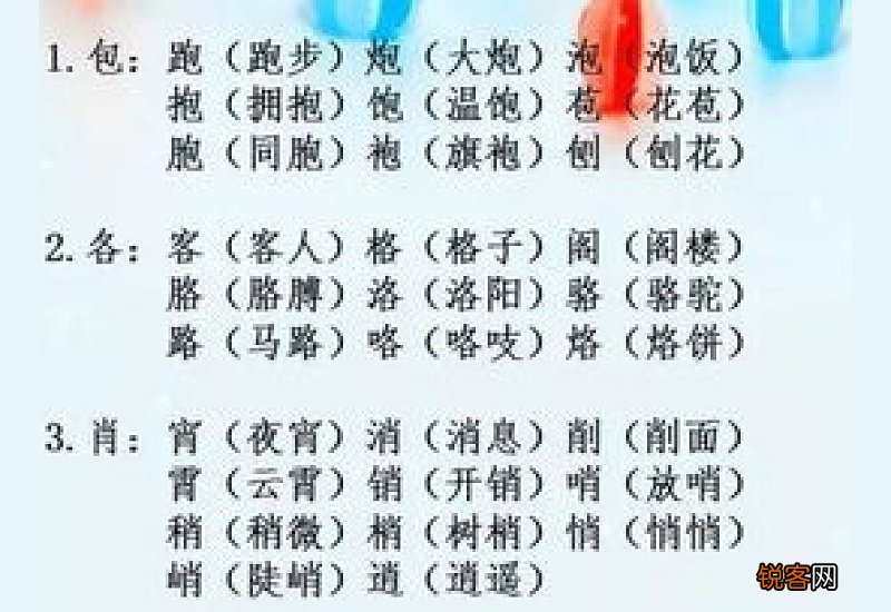 请组词_请的组词_请字怎么组词
