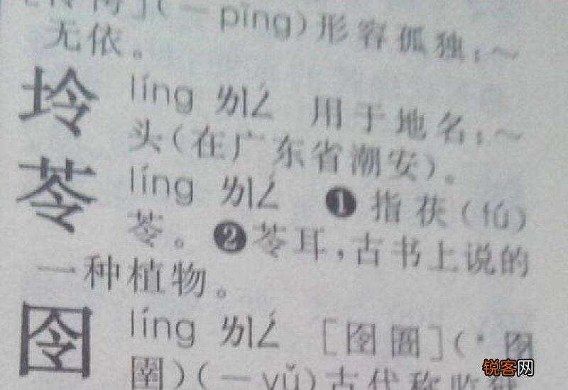 江组词_江的组词_江怎么组词