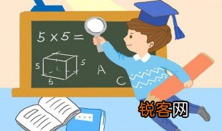 数学家的故事手抄报内容资料 数学家的故事手抄报内容资料有哪些