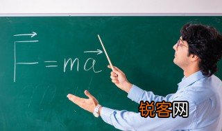 数学家名言 数学是无穷的科学