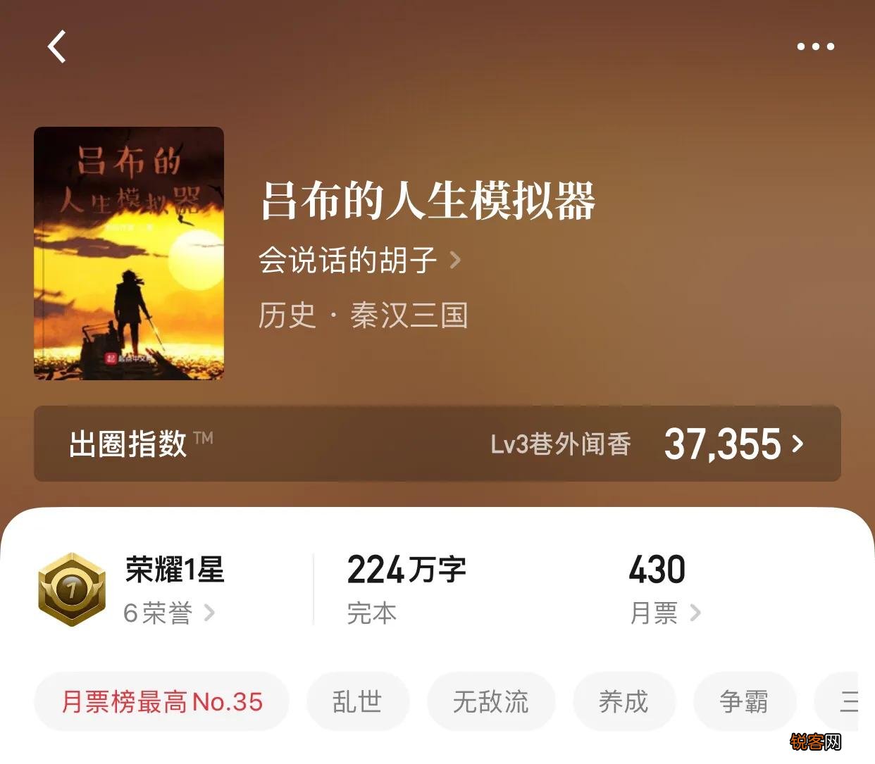 八本2022最新完本书单，惊喜要从年后就开始 2022年小说推荐