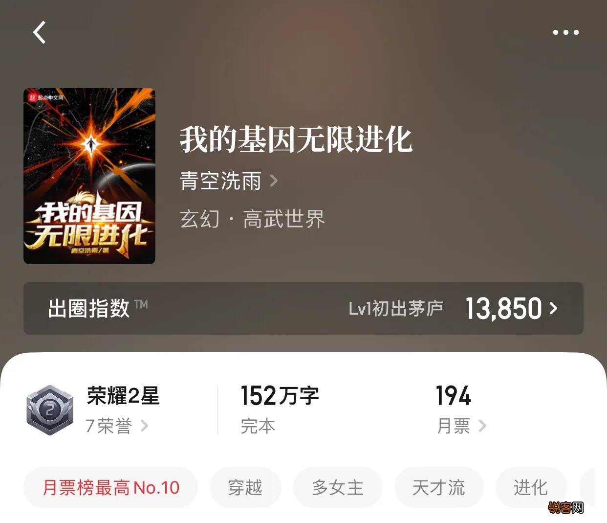 八本2022最新完本书单，惊喜要从年后就开始 2022年小说推荐
