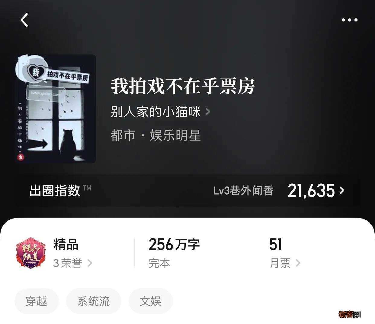 八本2022最新完本书单，惊喜要从年后就开始 2022年小说推荐
