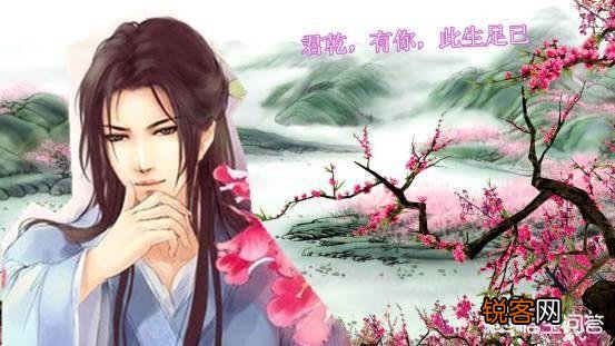 你看的第一本耽美小说是什么？