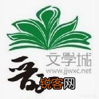 你看的第一本耽美小说是什么？