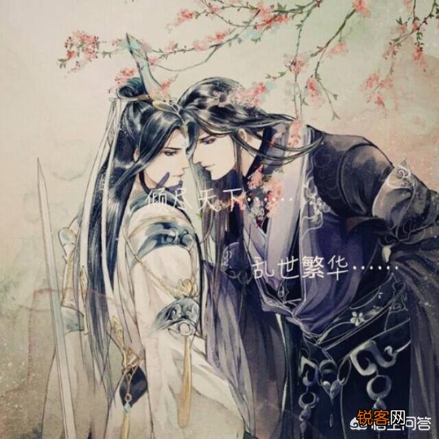 你看的第一本耽美小说是什么？