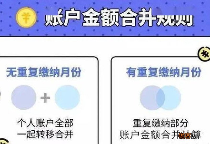 广州医保停缴1个月会有什么关系吗？缴费年限会清空吗？