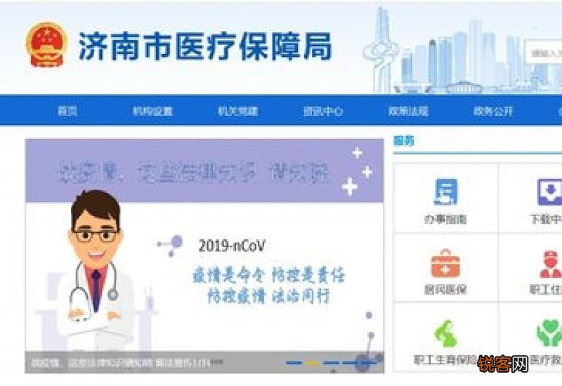 广州灵活就业人员医保怎么办理的？缴费有哪些方法？