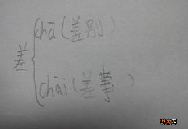 度组词_度的组词_度怎么组词