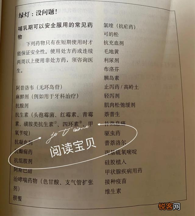 1岁2个月的宝宝还在吃母乳,很奇怪吗？