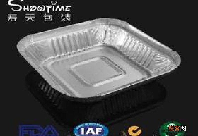 锡纸盒可以直接放在燃气灶上吗