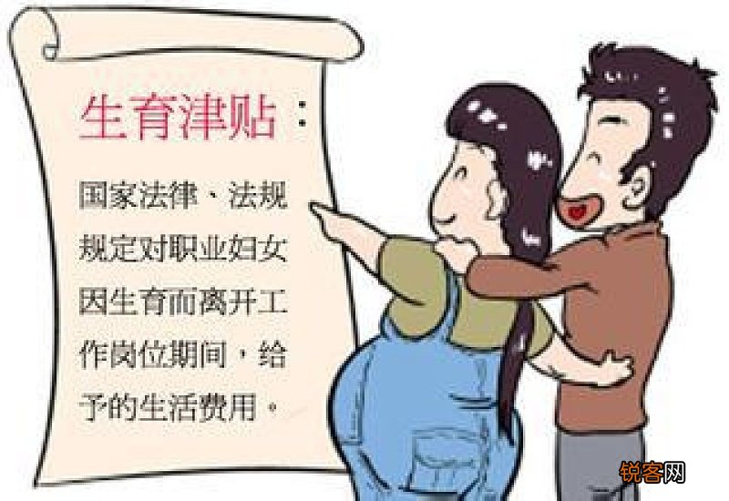 未婚生育的生育津贴可以领取吗 没有结婚生育的生育津贴是怎么计算？