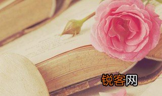 一日不作一日不食的意思 一日不作一日不食的解释
