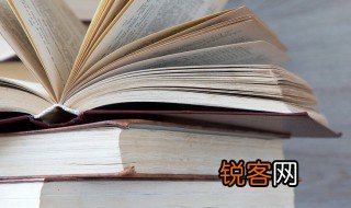 黎明即起洒扫庭除的意思 黎明即起洒扫庭除的解释