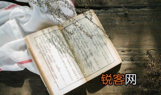 是而非之非而是之的意思 是而非之非而是之什么意思