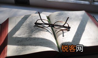 数米而炊称柴而爨的意思 数米而炊称柴而爨的解释
