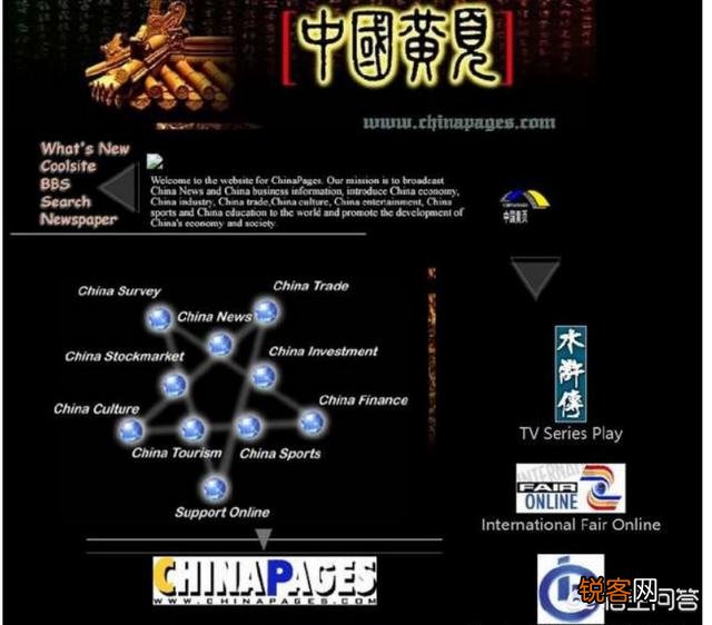 马云一共开了几家公司？退休后,退休金有多少？