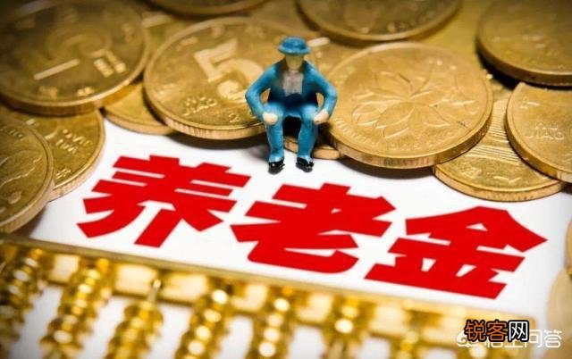 马云一共开了几家公司？退休后,退休金有多少？