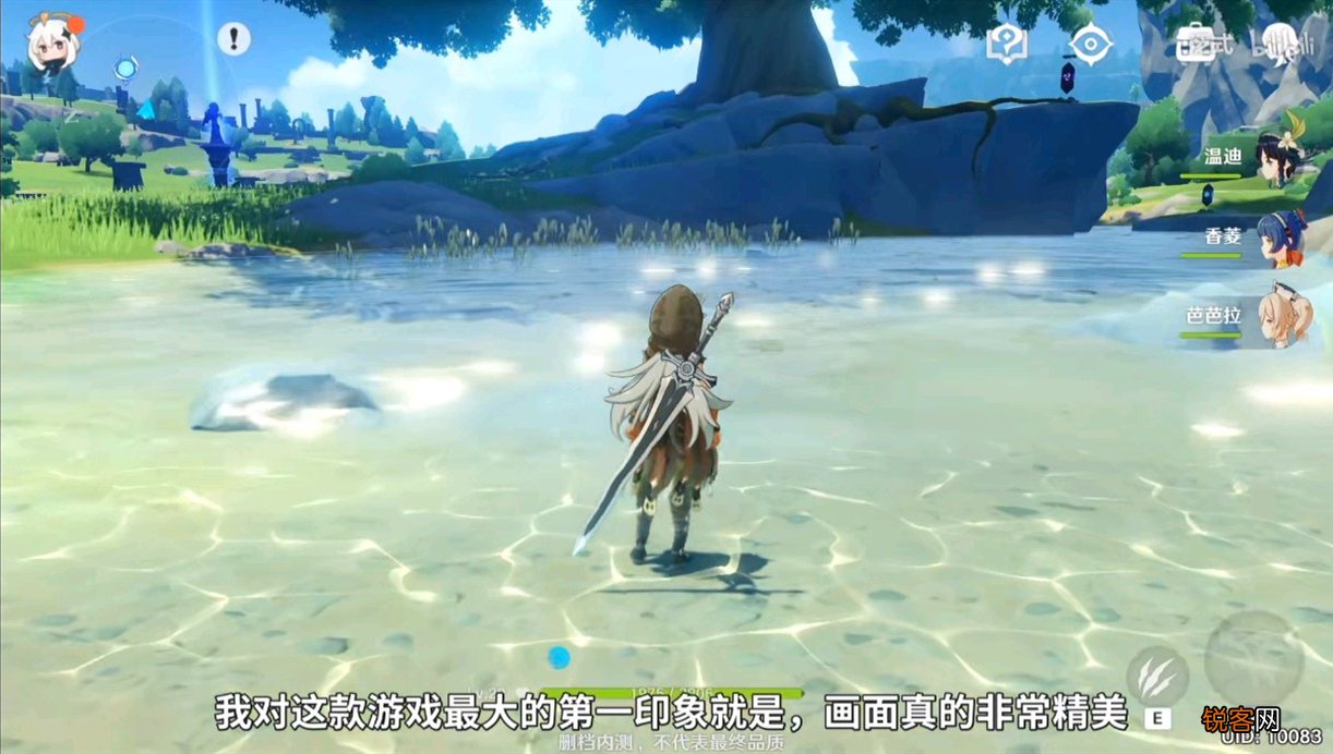8张图告诉你内测时期的《原神》长啥样 雷莹术士穿着超短裙