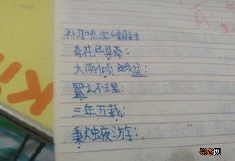 付组词_付的组词_付怎么组词