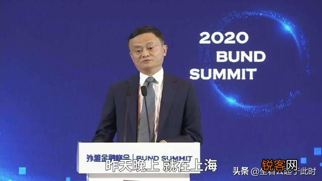 马云对社会有哪些贡献？正所谓人无完人又对社会造成了什么问题？