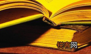 闲话的意思 闲话的解释