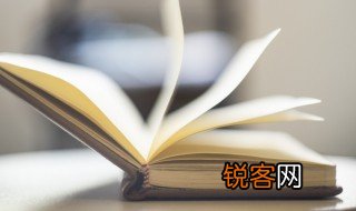 生怕的意思 生怕的解释