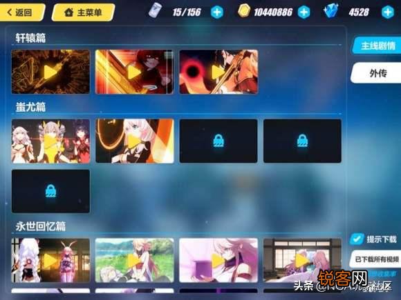 为什么喜欢玩崩坏三？