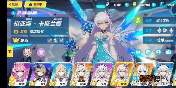 为什么喜欢玩崩坏三？