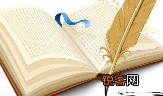 高中必备古诗文 高中必备古诗文有哪些？