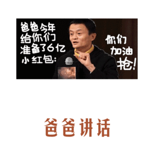 马云又撒15亿,支付宝疯狂逆袭,微信不慌吗？
