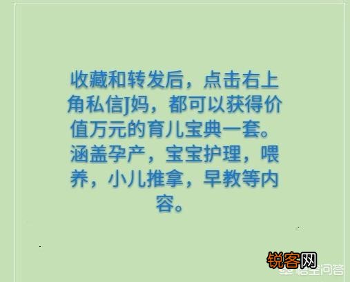 哺乳期如何增加妈妈下奶量？