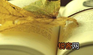 相濡以沫爱情唯美古诗 唯美爱情古诗有哪些