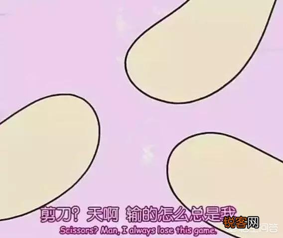 有没有什么细思极恐的童年动画?