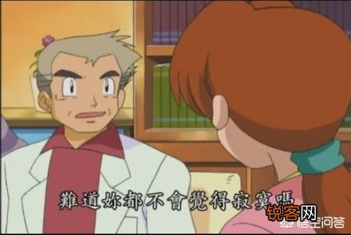 有没有什么细思极恐的童年动画?