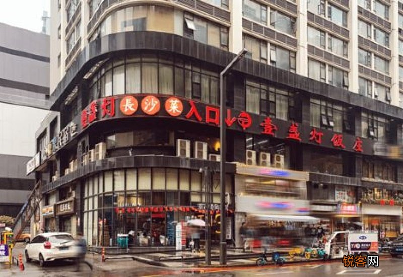 长沙壹盏灯哪里最好吃