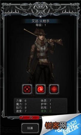 地下城堡2战士转职路线 战士技能解析