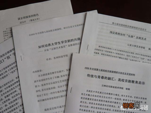 研二学生写了一篇文章,但是导师希望把一作给在其他学校读博的老师用,该怎么办？